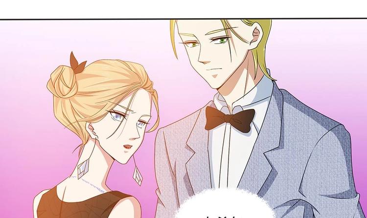 第3话 未婚妻登场-第4话