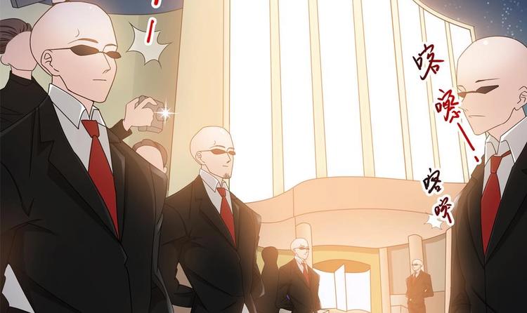 第3话 未婚妻登场-第4话