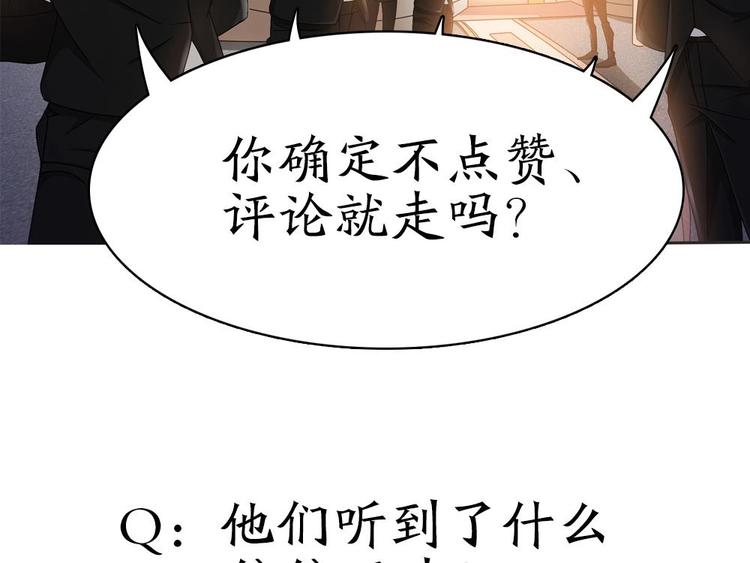 第3话 未婚妻登场-第4话