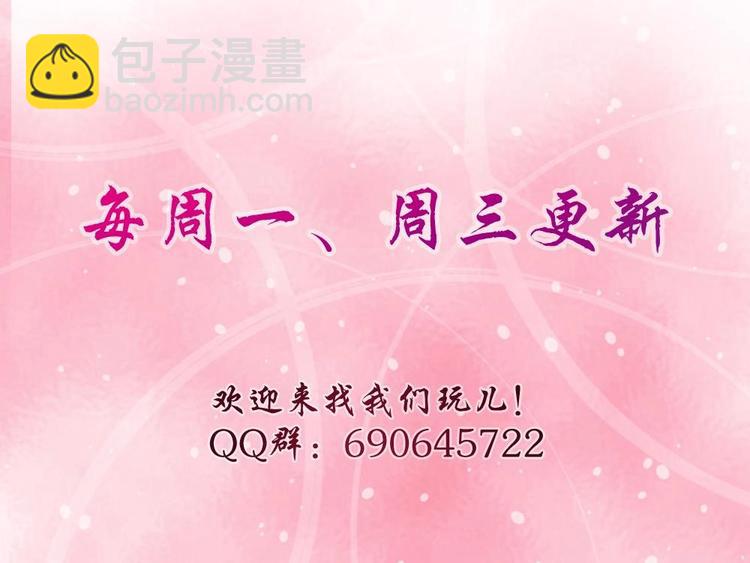 第3话 未婚妻登场-第4话