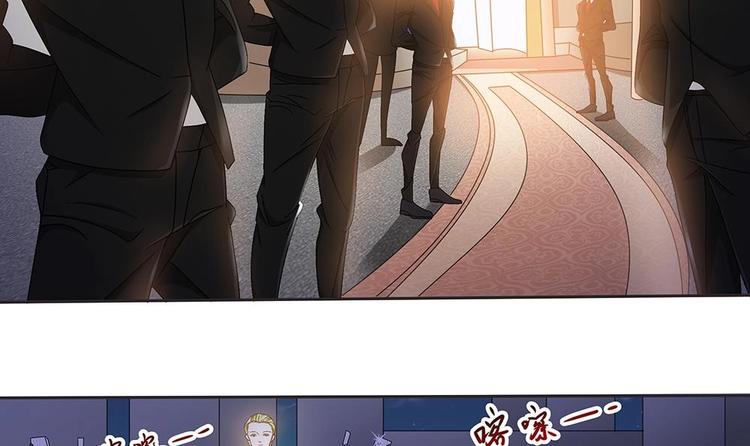 第3话 未婚妻登场-第4话