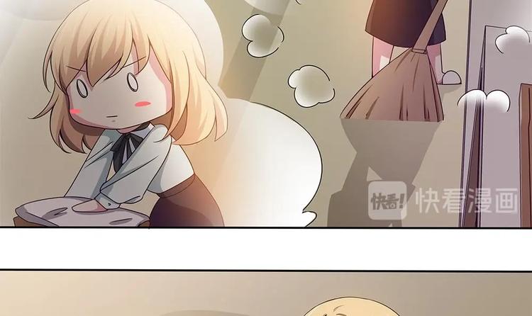 第31话 被赶出门(1/2)-第32话