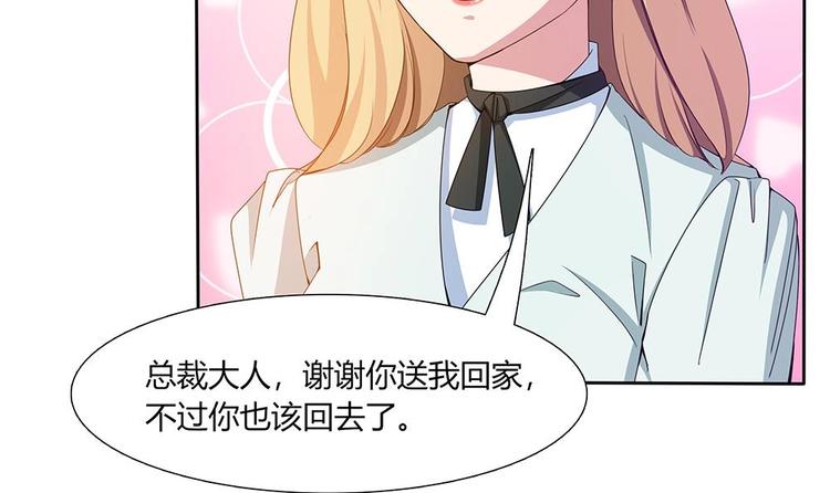 第31话 被赶出门(1/2)-第32话