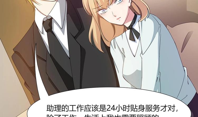 第31话 被赶出门(1/2)-第32话