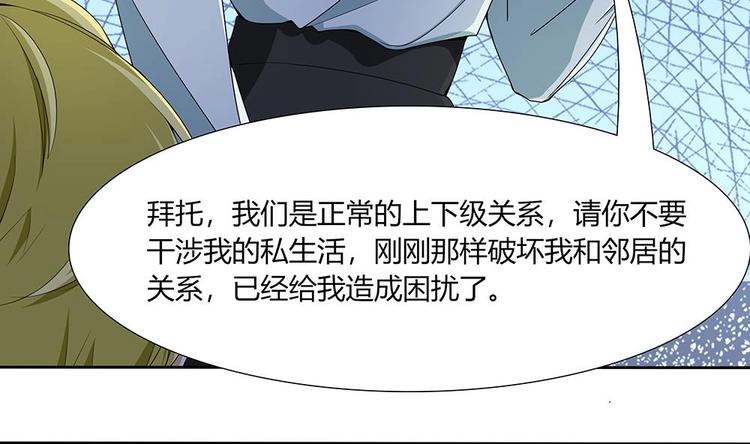 第31话 被赶出门(1/2)-第32话