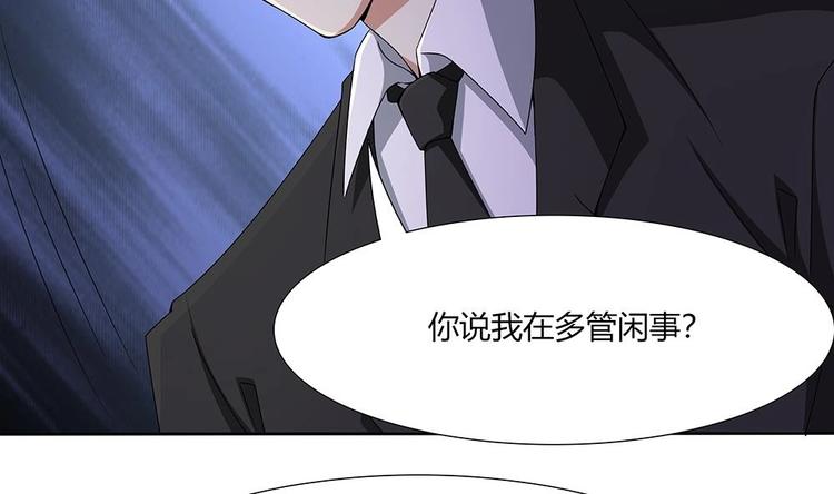 第31话 被赶出门(1/2)-第32话