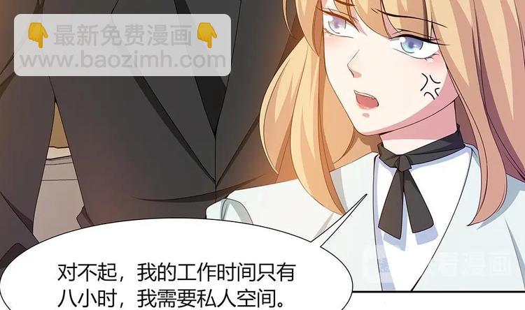 第31话 被赶出门(1/2)-第32话