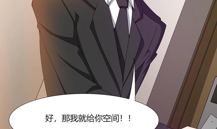 第31话 被赶出门(1/2)-第32话