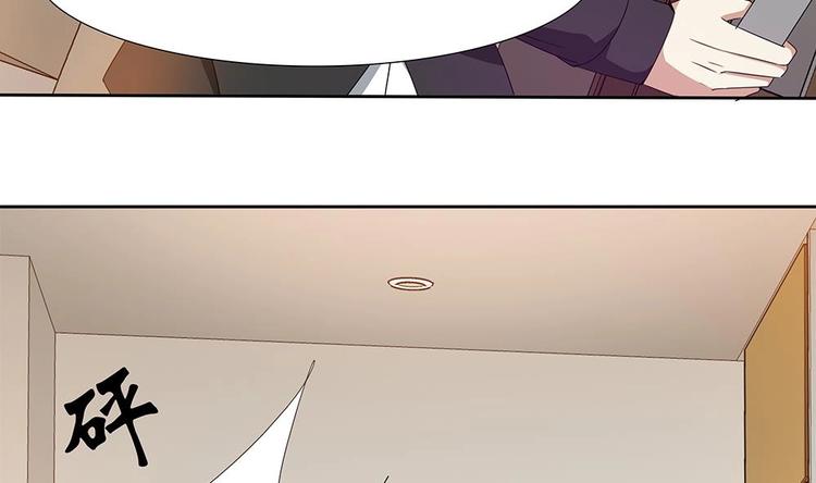 第31话 被赶出门(1/2)-第32话