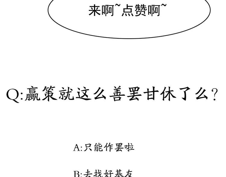 第31话 被赶出门(1/2)-第32话