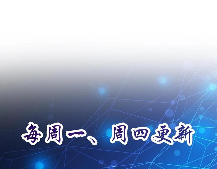 第31话 被赶出门(1/2)-第32话