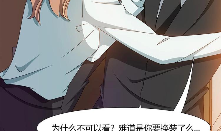 第31话 被赶出门(1/2)-第32话