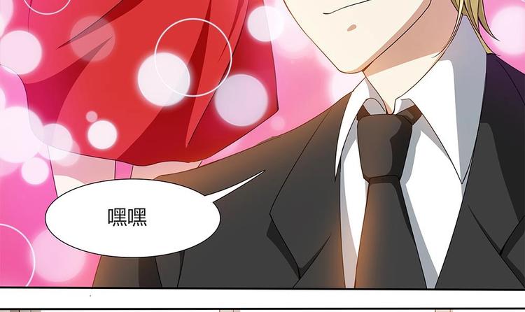 第31话 被赶出门(1/2)-第32话