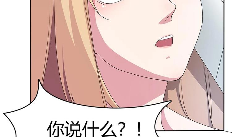 第33话 心动的开始(1/2)-第34话