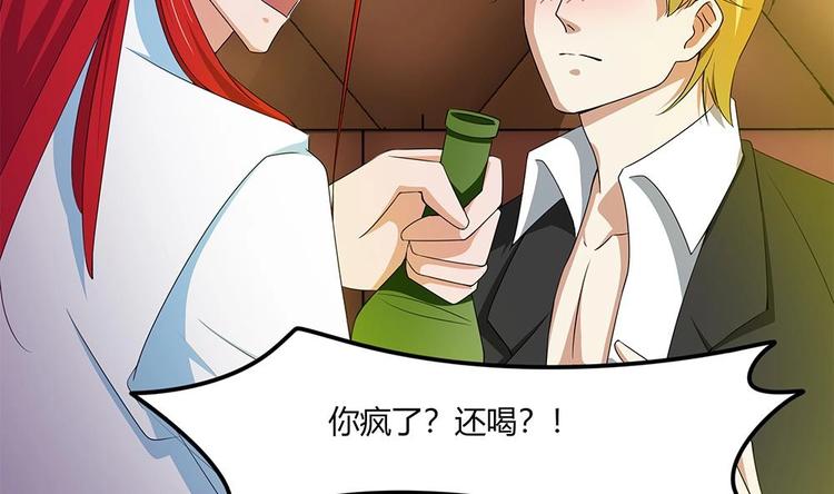 第33话 心动的开始(1/2)-第34话