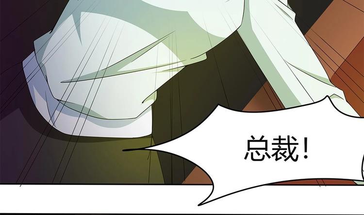 第33话 心动的开始(1/2)-第34话