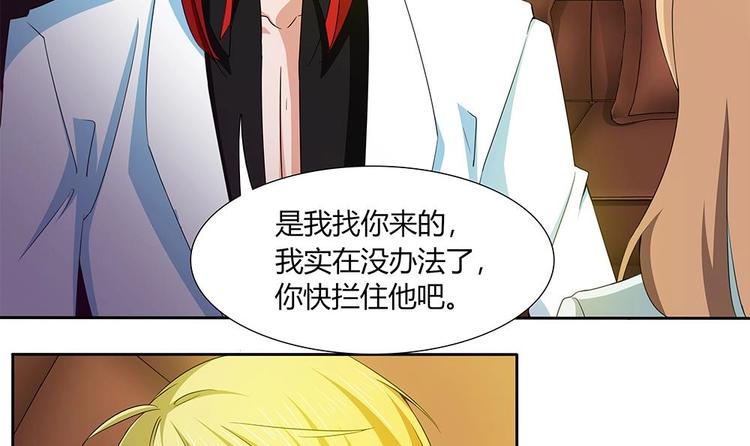 第33话 心动的开始(1/2)-第34话