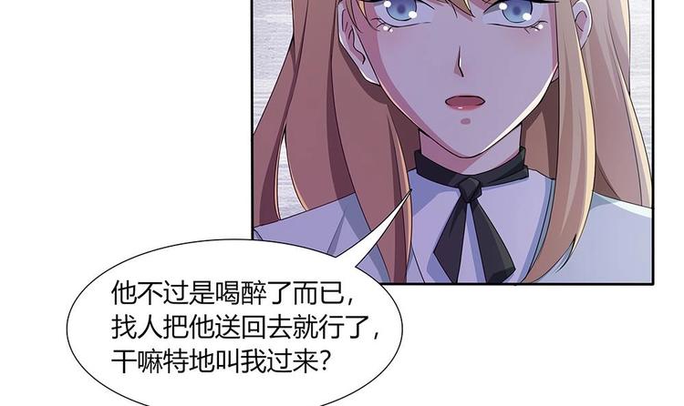 第33话 心动的开始(1/2)-第34话