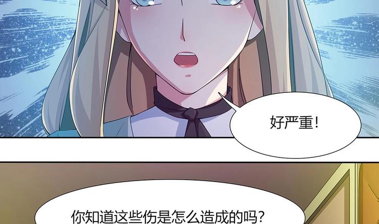 第33话 心动的开始(1/2)-第34话