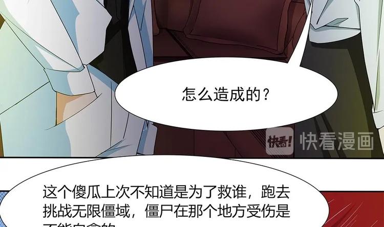 第33话 心动的开始(1/2)-第34话