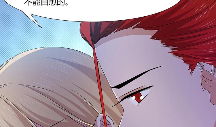 第33话 心动的开始(1/2)-第34话