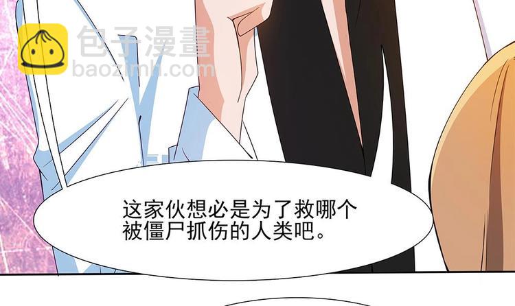 第33话 心动的开始(1/2)-第34话