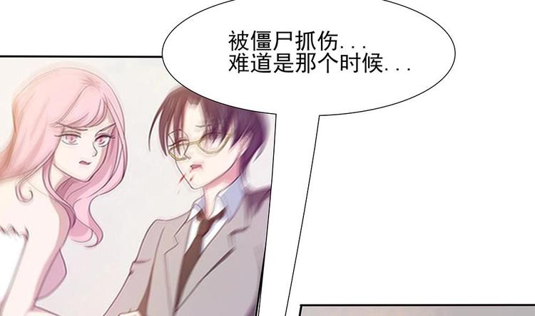 第33话 心动的开始(1/2)-第34话