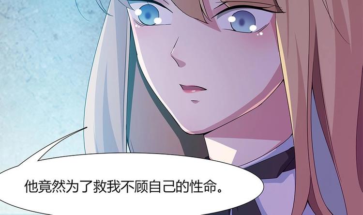 第33话 心动的开始(1/2)-第34话