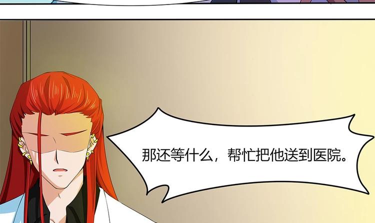 第33话 心动的开始(1/2)-第34话