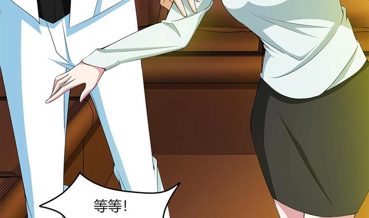 第33话 心动的开始(1/2)-第34话