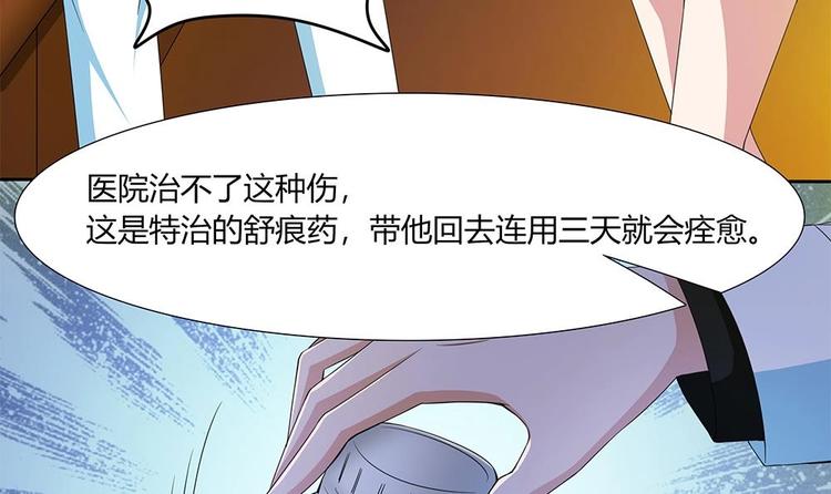 第33话 心动的开始(1/2)-第34话