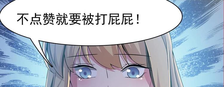 第33话 心动的开始(1/2)-第34话