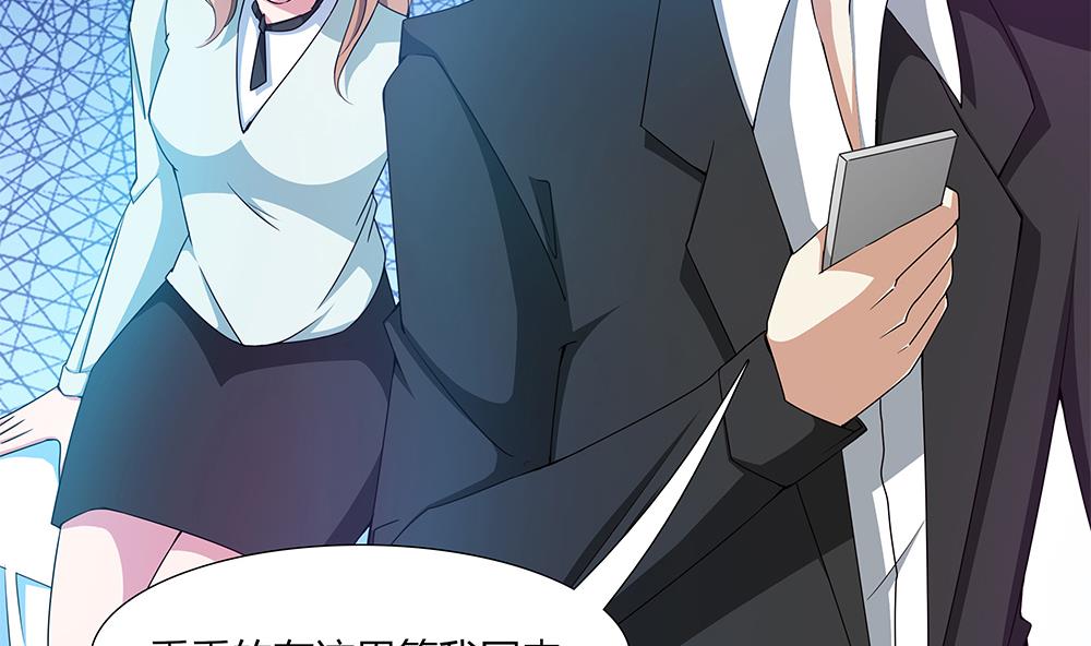 第35话 爱心早餐(1/2)-第36话