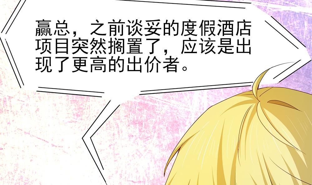 第35话 爱心早餐(1/2)-第36话