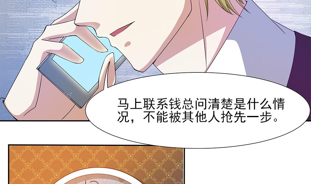 第35话 爱心早餐(1/2)-第36话