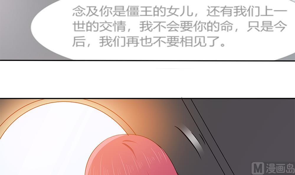 第37话 抢夺！-第38话