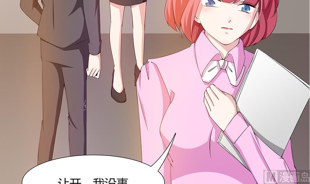 第37话 抢夺！-第38话