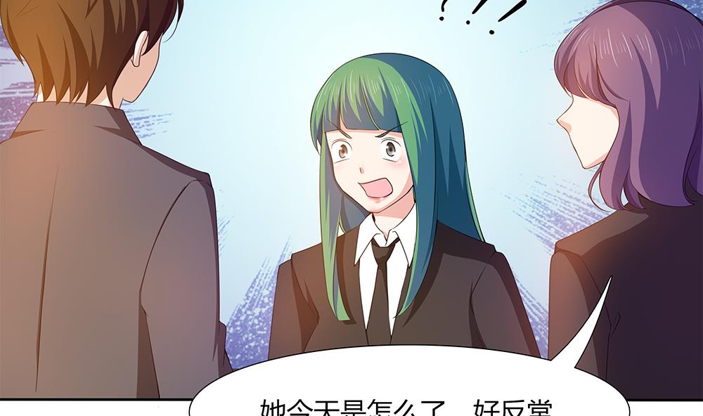 第37话 抢夺！-第38话