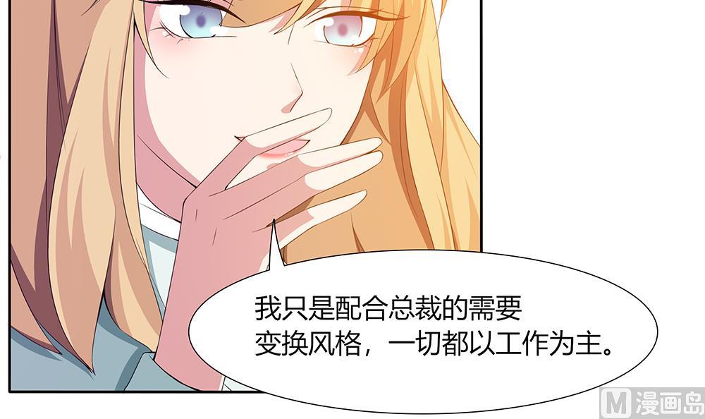 第37话 抢夺！-第38话