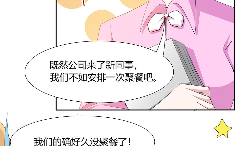 第37话 抢夺！-第38话