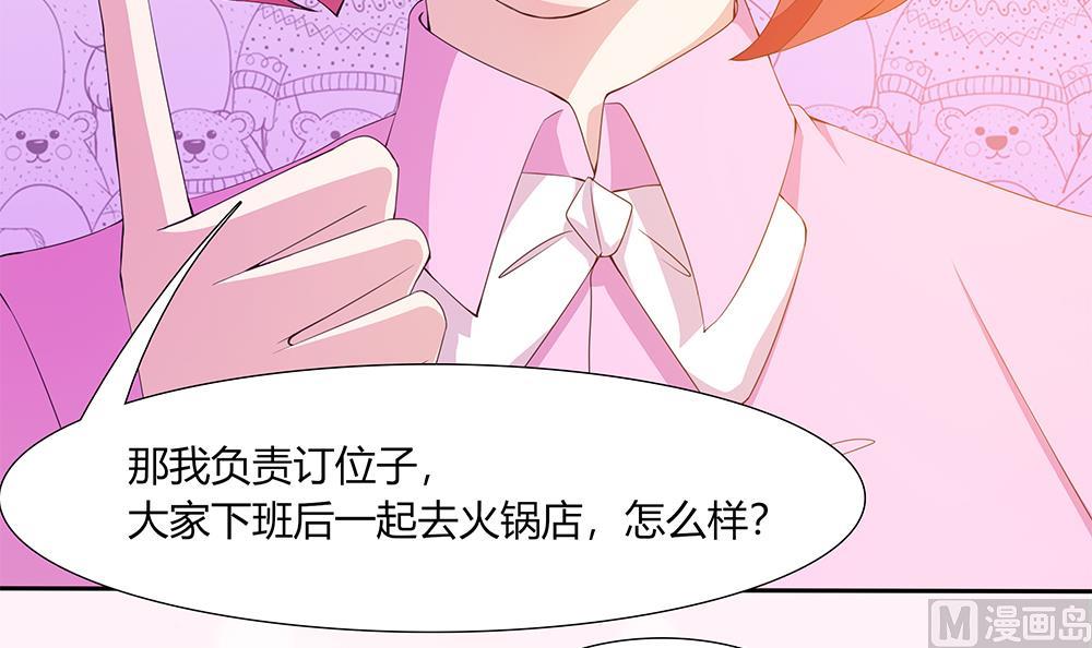 第37话 抢夺！-第38话