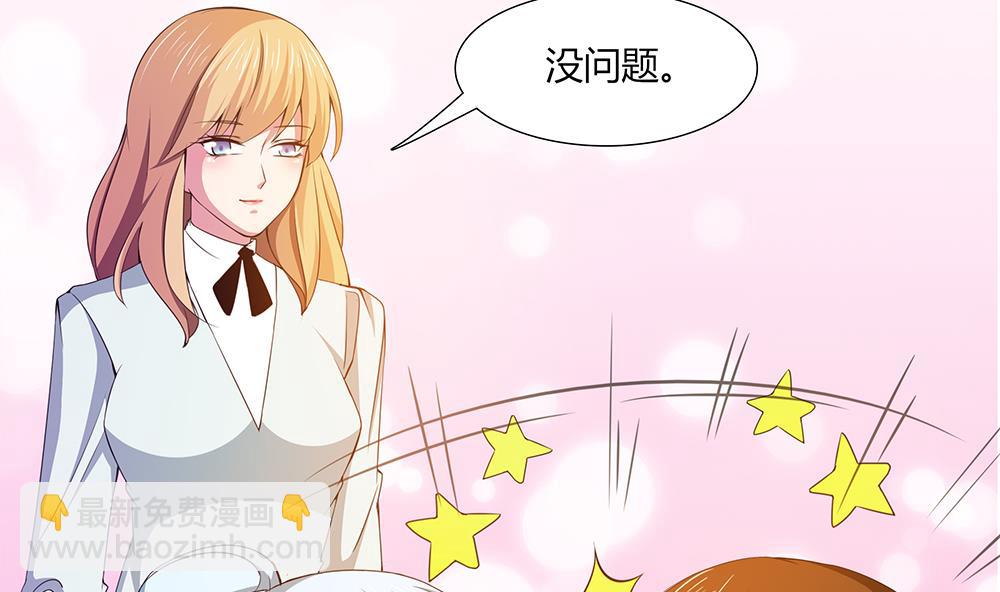 第37话 抢夺！-第38话