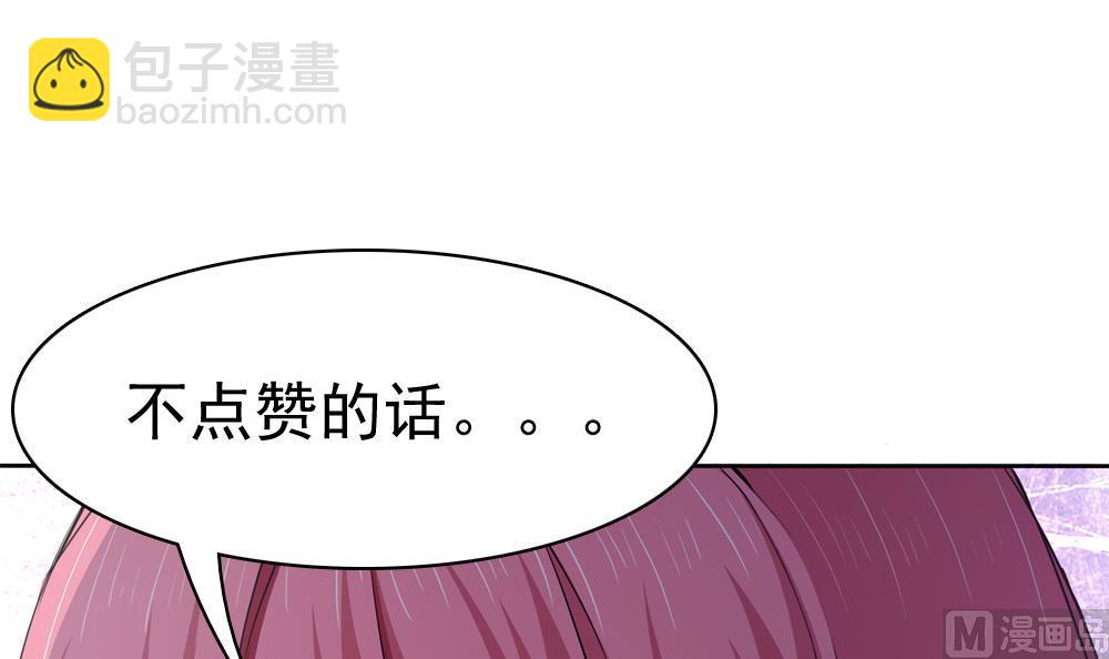 第37话 抢夺！-第38话