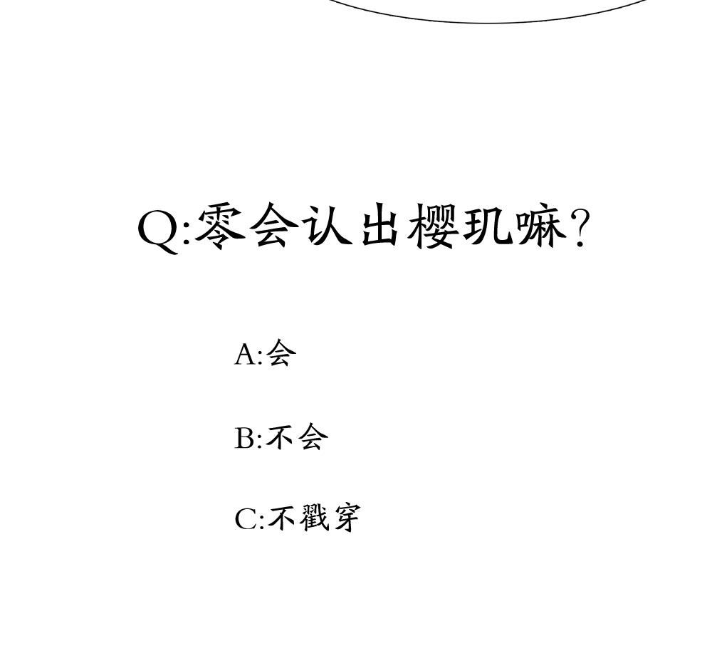 第37话 抢夺！-第38话