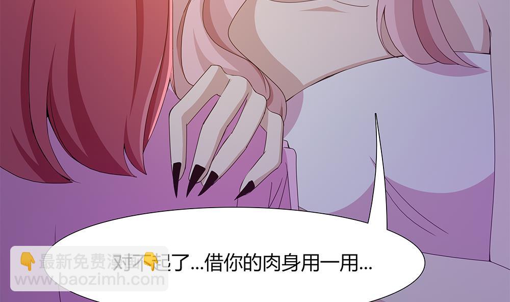 第37话 抢夺！-第38话