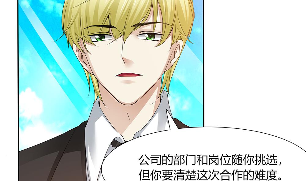 第39话 被&ldquo;绑架&rdquo;-第40话