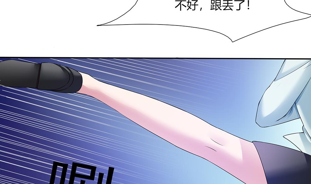 第39话 被&ldquo;绑架&rdquo;-第40话