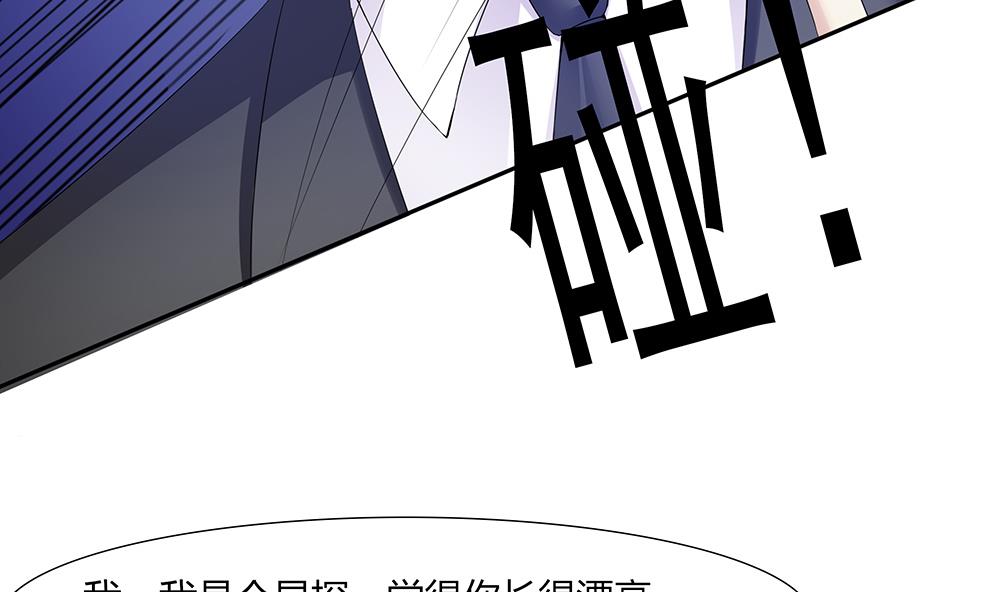 第39话 被&ldquo;绑架&rdquo;-第40话