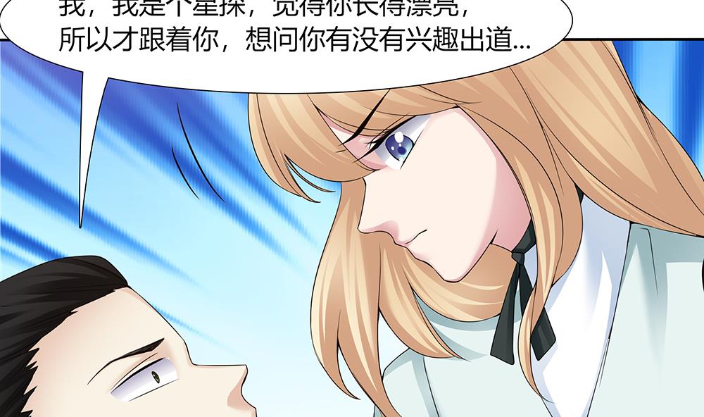 第39话 被&ldquo;绑架&rdquo;-第40话