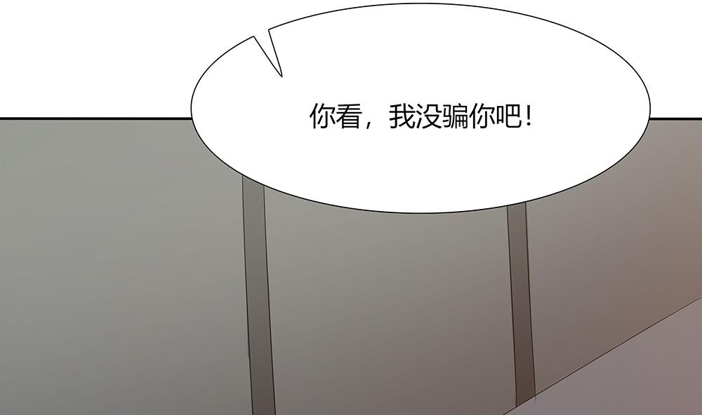 第39话 被&ldquo;绑架&rdquo;-第40话